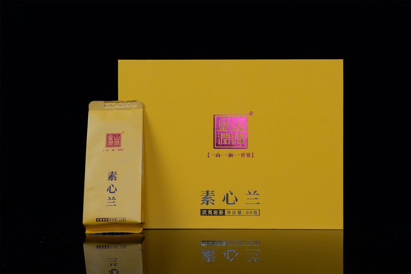 素心蘭